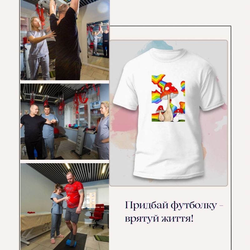 Купуйте футболки з дитячими малюнками та робіть добрі справи!
